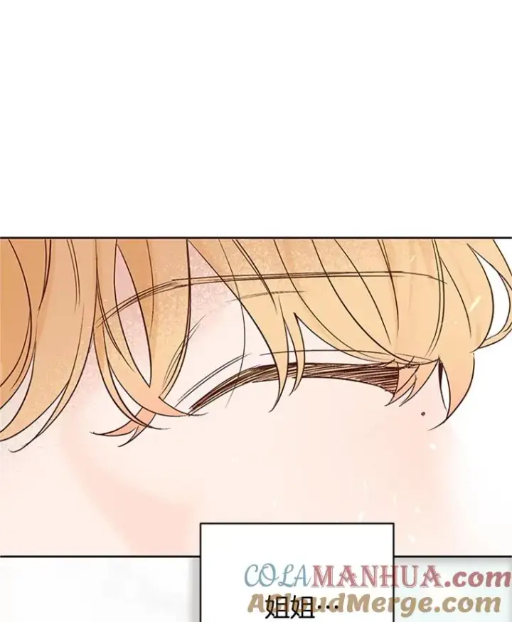 漫画《丈夫候选人》54.周胜豪的选择？第40张图
