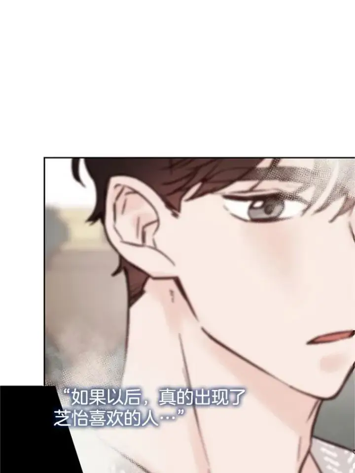 漫画《丈夫候选人》54.周胜豪的选择？第47张图