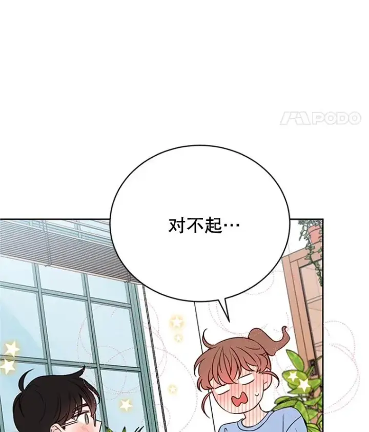 漫画《丈夫候选人》54.周胜豪的选择？第66张图