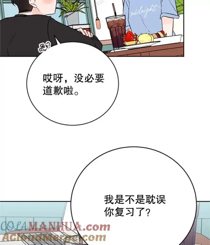 漫画《丈夫候选人》54.周胜豪的选择？第67张图