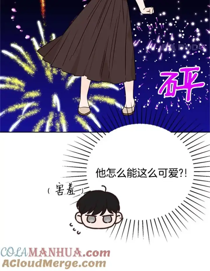 漫画《丈夫候选人》54.周胜豪的选择？第73张图
