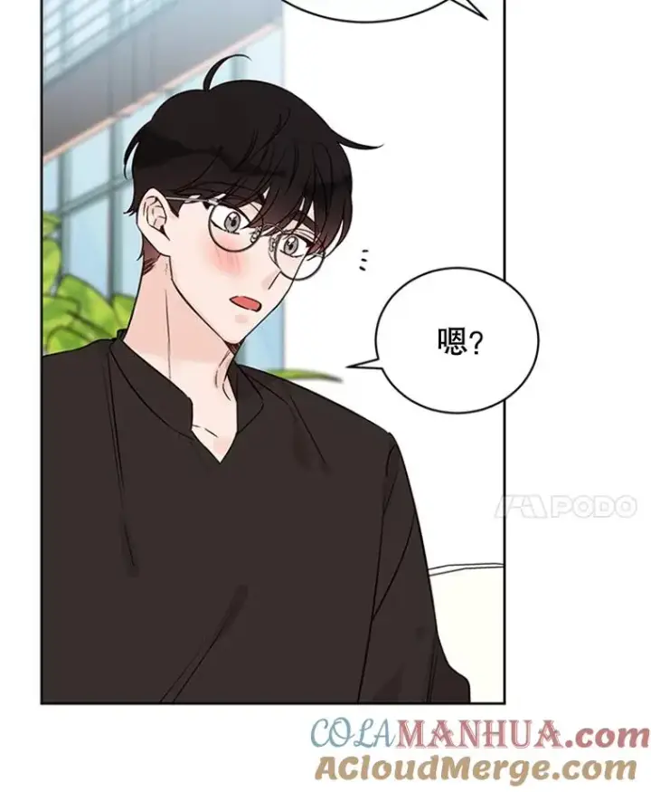 漫画《丈夫候选人》54.周胜豪的选择？第76张图