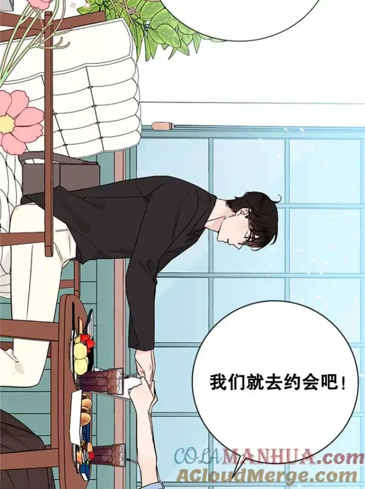 漫画《丈夫候选人》54.周胜豪的选择？第85张图