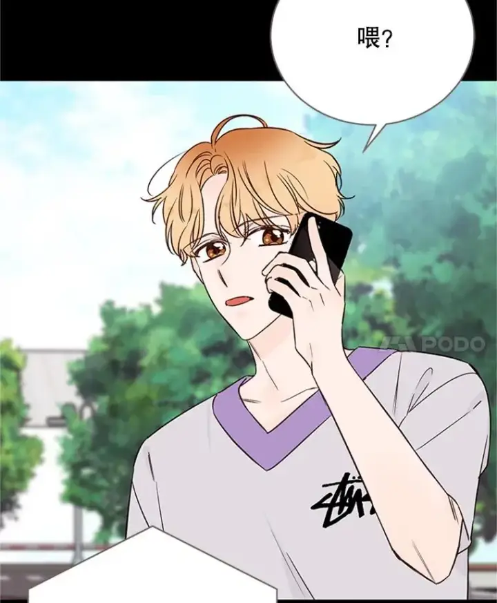 漫画《丈夫候选人》55.秀珍的私心第11张图