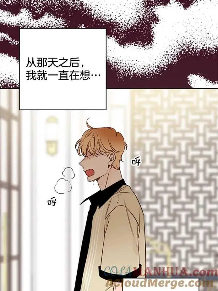 漫画《丈夫候选人》55.秀珍的私心第19张图