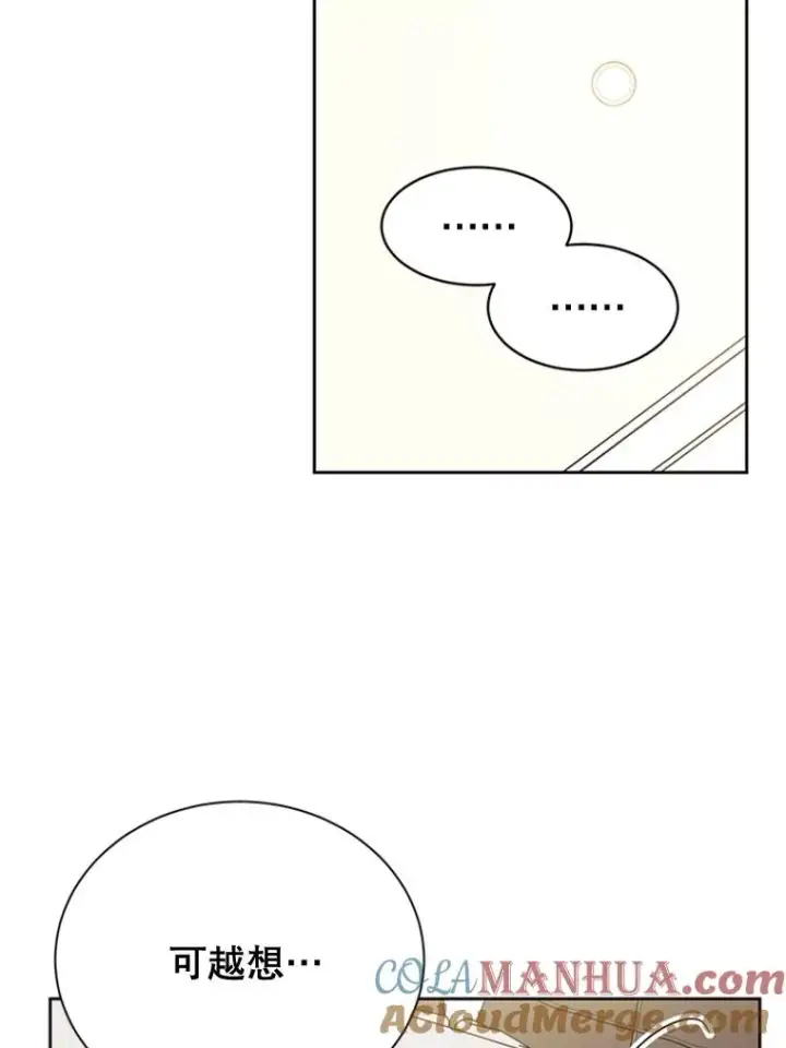 漫画《丈夫候选人》55.秀珍的私心第22张图