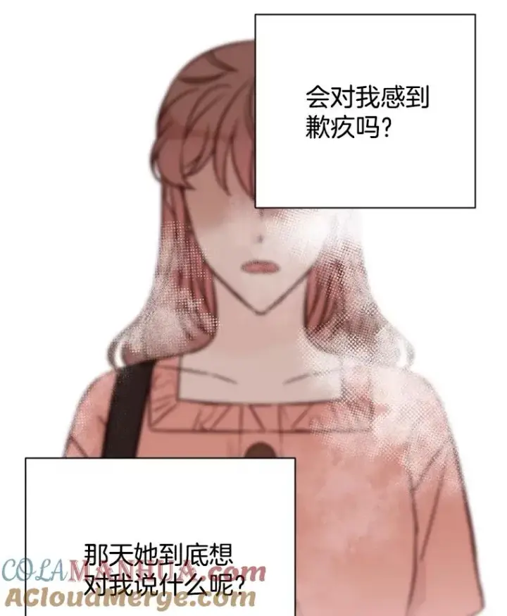 漫画《丈夫候选人》55.秀珍的私心第25张图