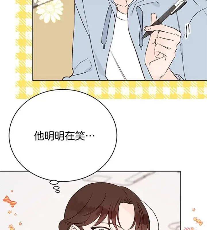 漫画《丈夫候选人》55.秀珍的私心第57张图