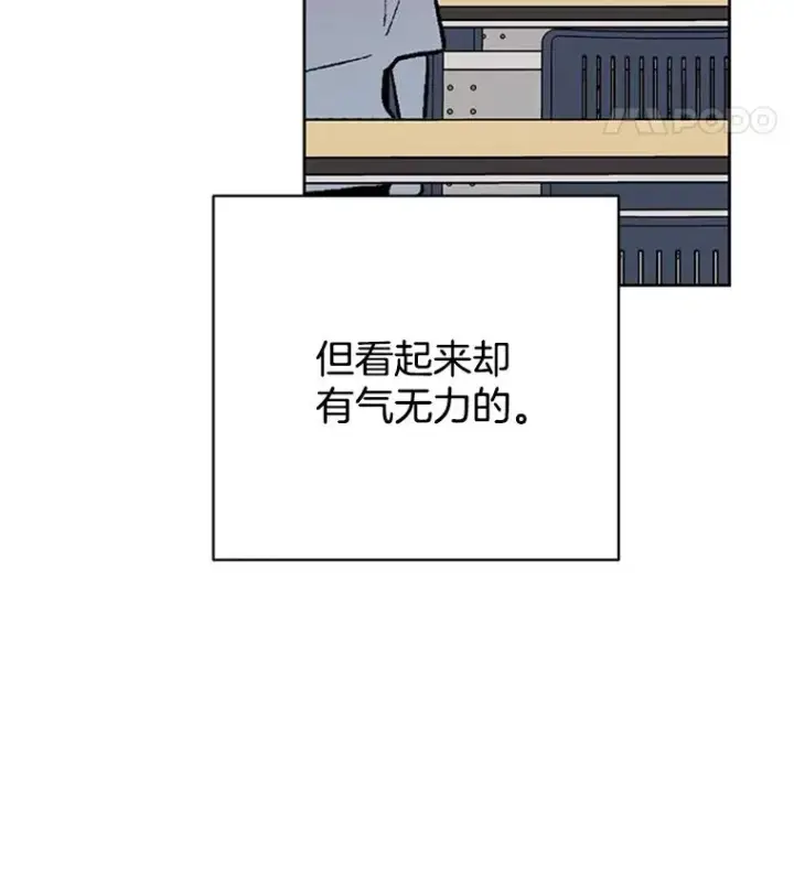 漫画《丈夫候选人》55.秀珍的私心第60张图