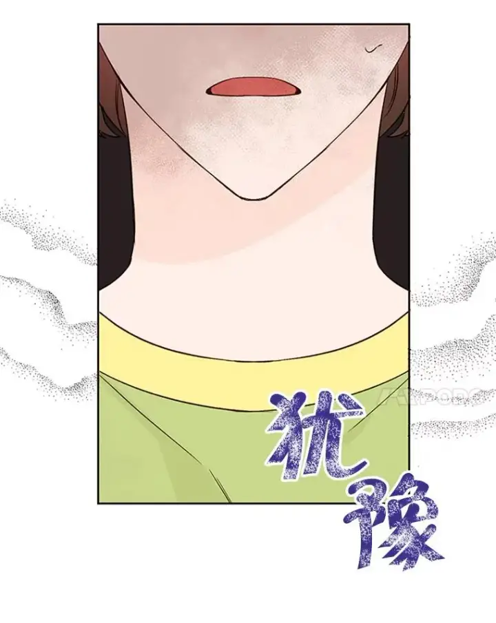 漫画《丈夫候选人》55.秀珍的私心第63张图