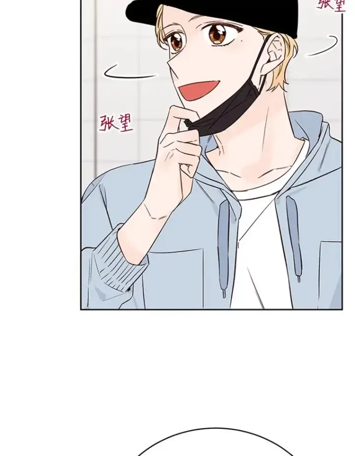 漫画《丈夫候选人》55.秀珍的私心第71张图