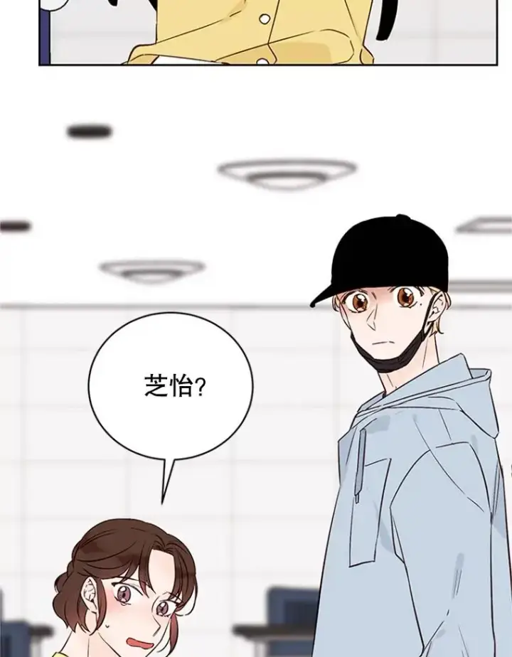 漫画《丈夫候选人》55.秀珍的私心第92张图