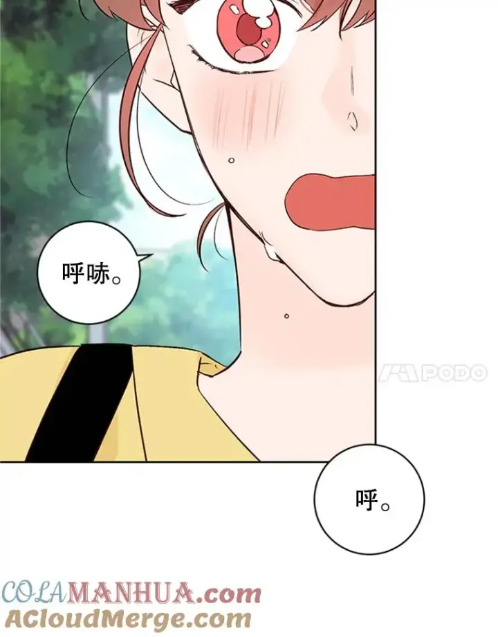 漫画《丈夫候选人》56.姐姐我喜欢你第22张图