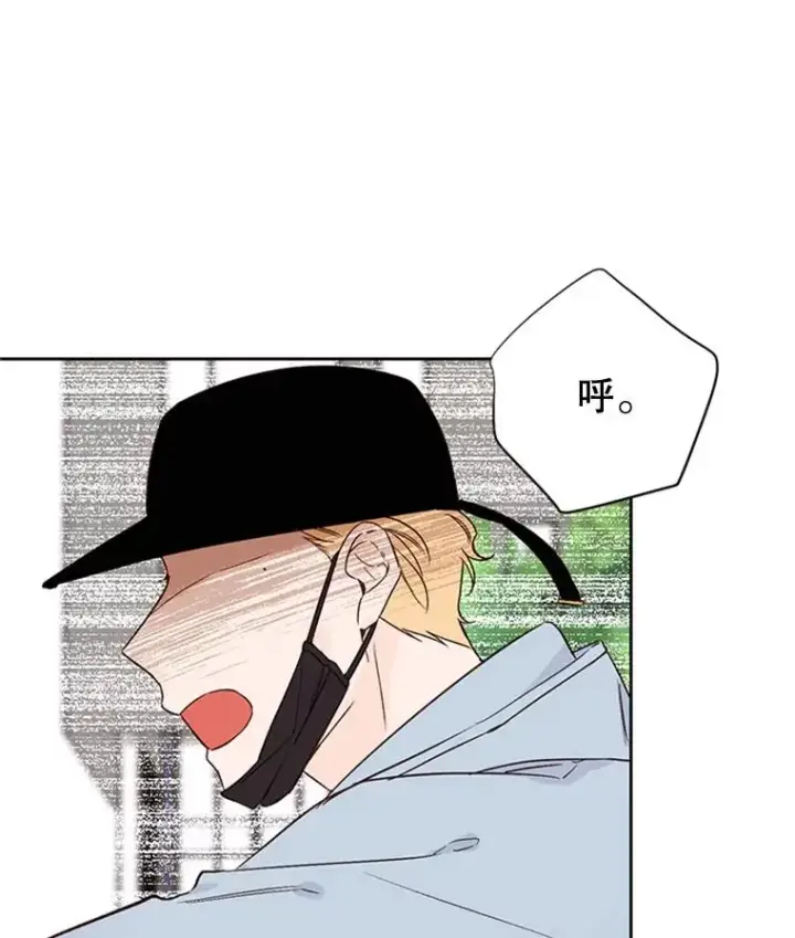 漫画《丈夫候选人》56.姐姐我喜欢你第27张图