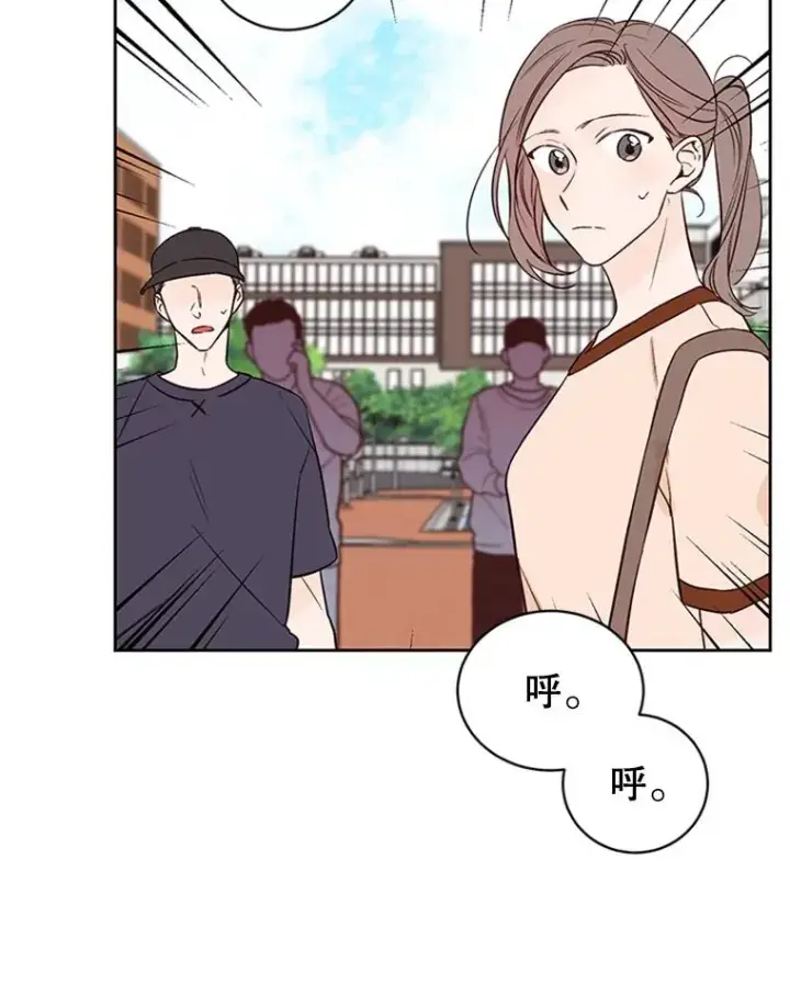 漫画《丈夫候选人》56.姐姐我喜欢你第3张图