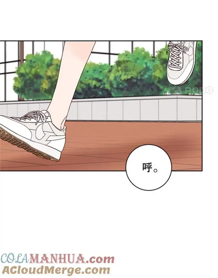漫画《丈夫候选人》56.姐姐我喜欢你第4张图