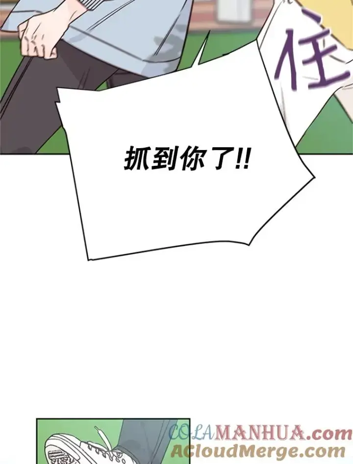 漫画《丈夫候选人》56.姐姐我喜欢你第40张图