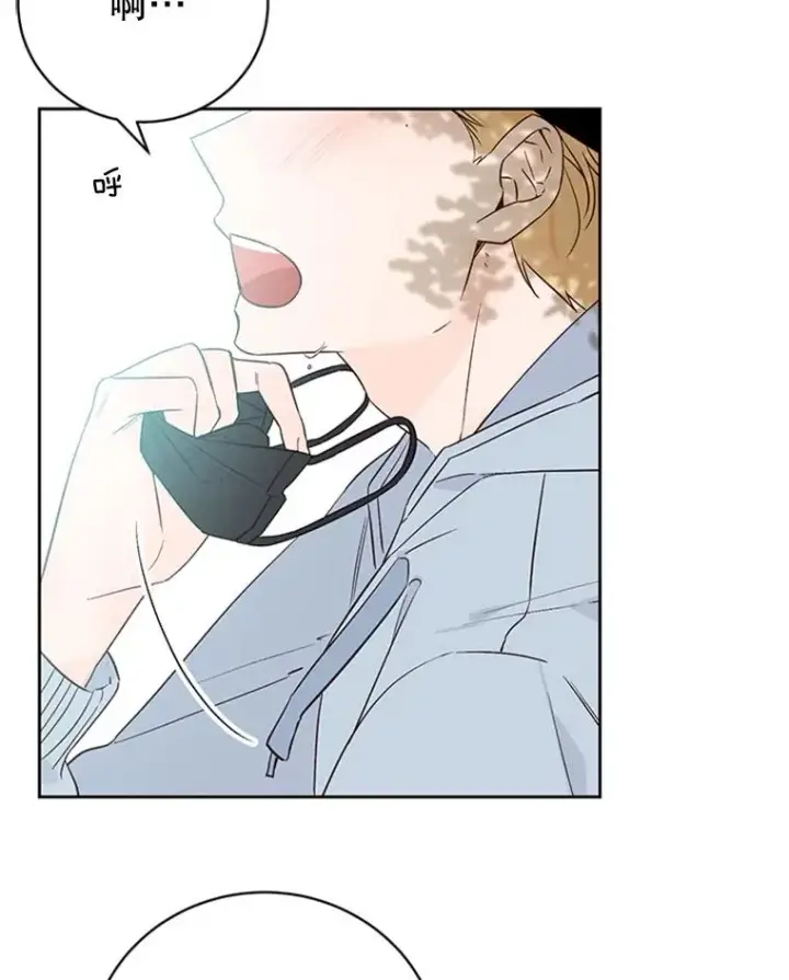 漫画《丈夫候选人》56.姐姐我喜欢你第47张图