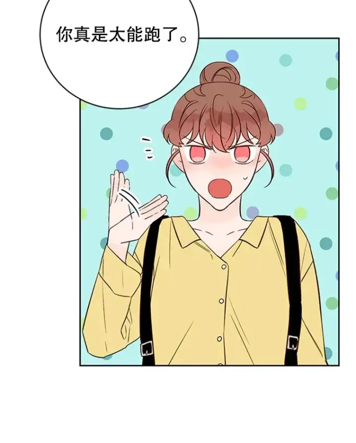 漫画《丈夫候选人》56.姐姐我喜欢你第48张图