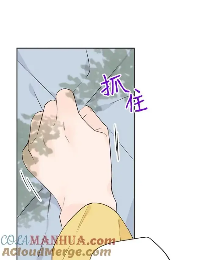 漫画《丈夫候选人》56.姐姐我喜欢你第52张图