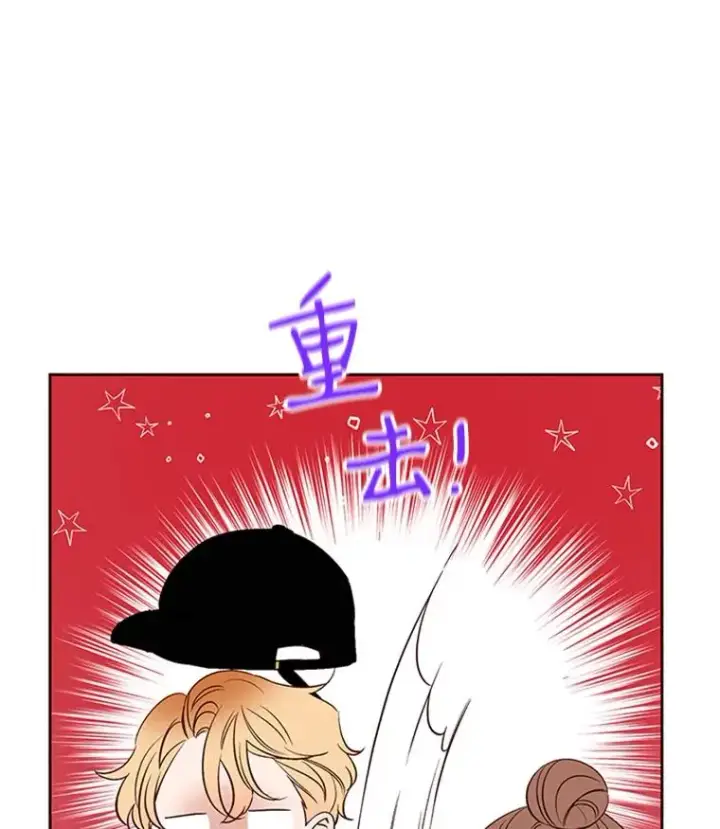 漫画《丈夫候选人》56.姐姐我喜欢你第63张图
