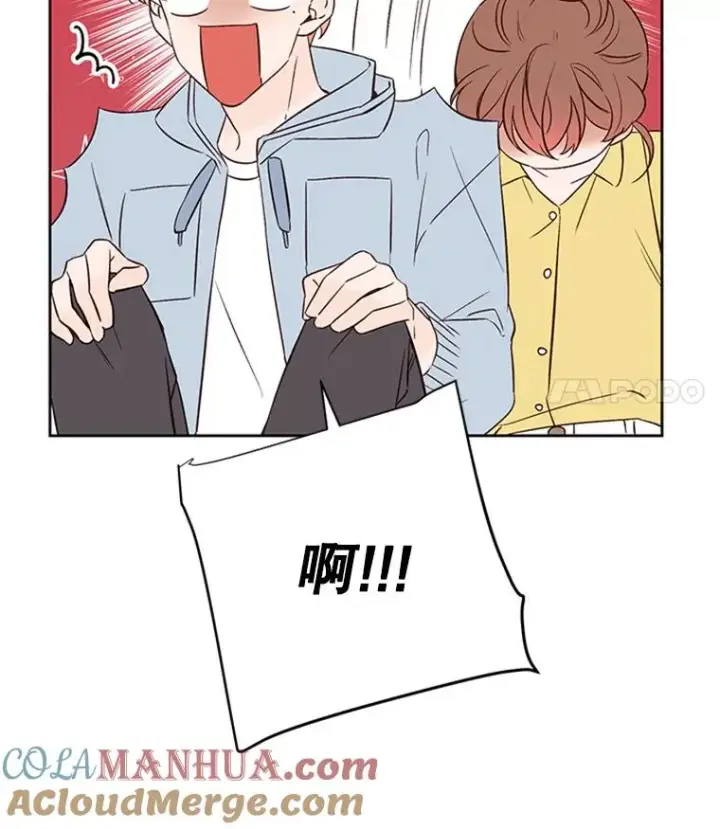 漫画《丈夫候选人》56.姐姐我喜欢你第64张图
