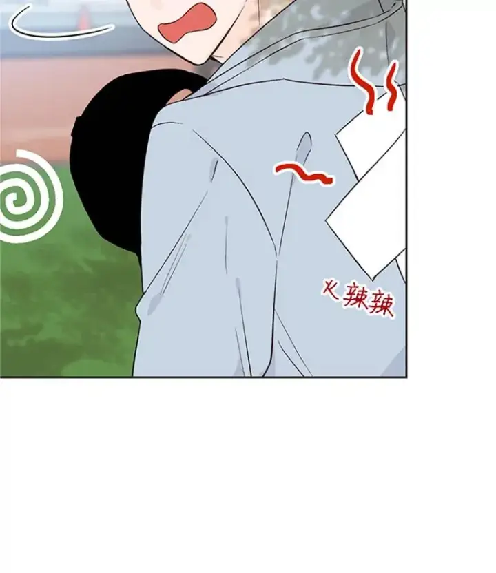 漫画《丈夫候选人》56.姐姐我喜欢你第66张图