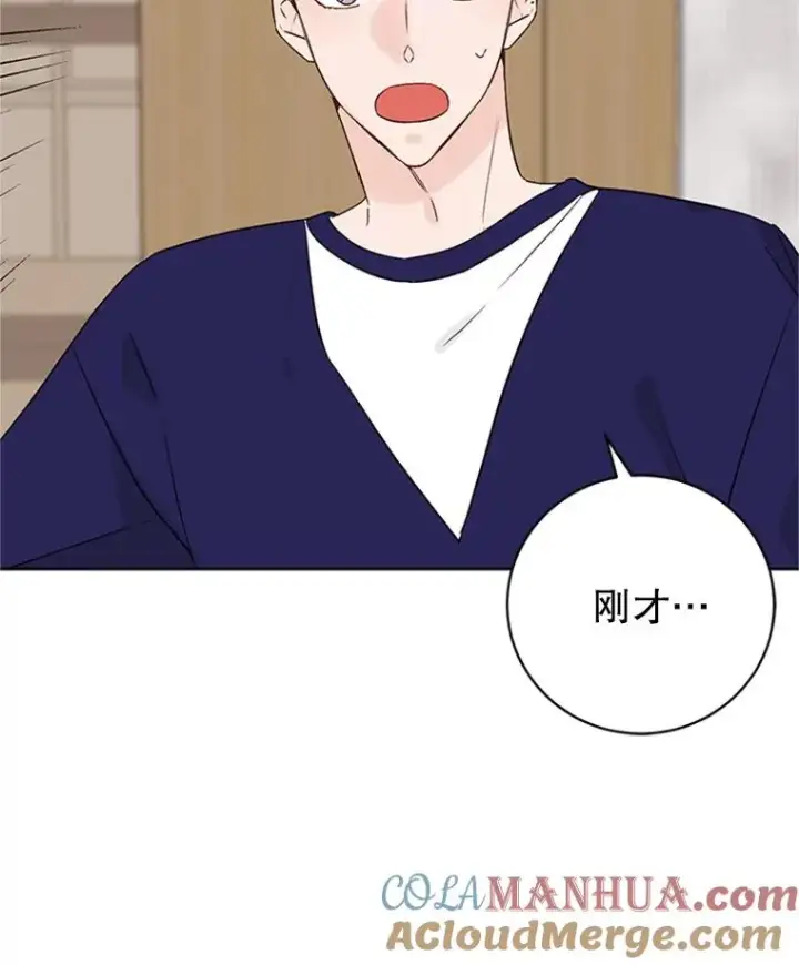 漫画《丈夫候选人》57.两大家族的恩怨第13张图