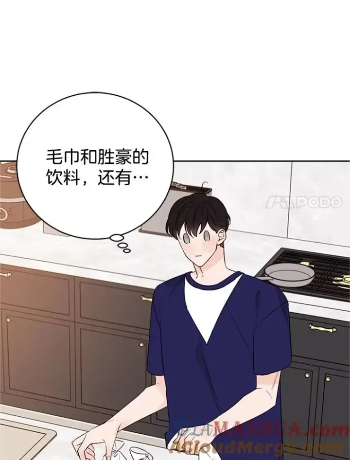 漫画《丈夫候选人》57.两大家族的恩怨第19张图