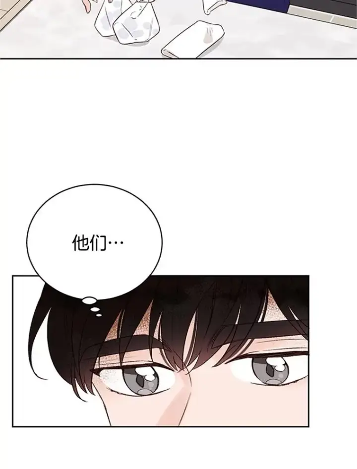 漫画《丈夫候选人》57.两大家族的恩怨第20张图