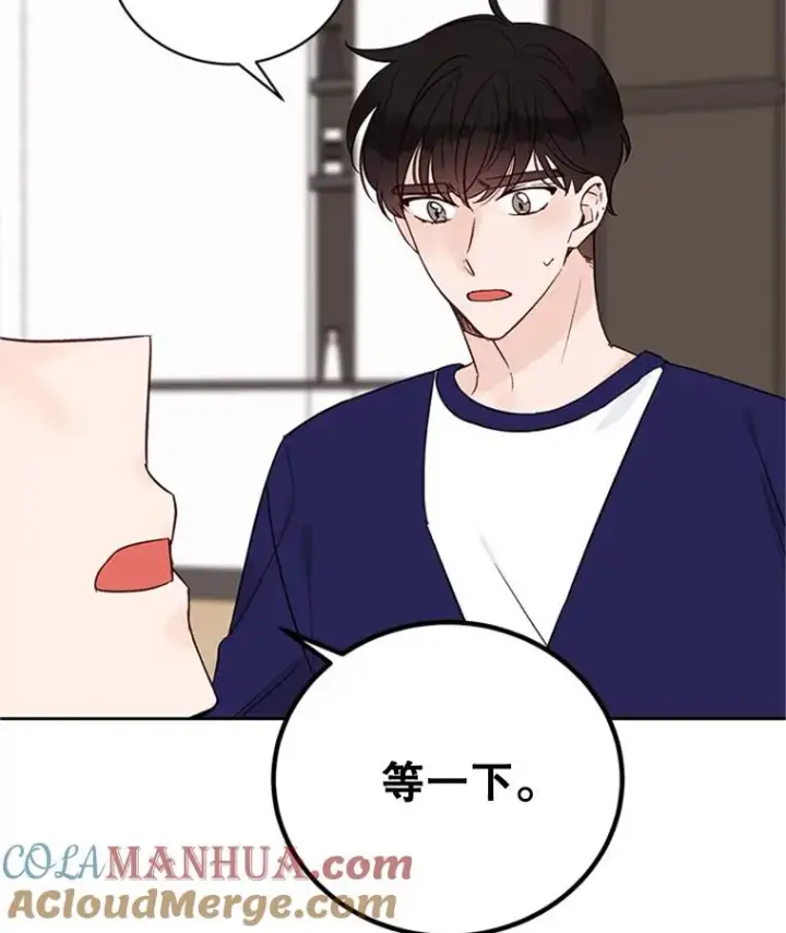 漫画《丈夫候选人》57.两大家族的恩怨第31张图