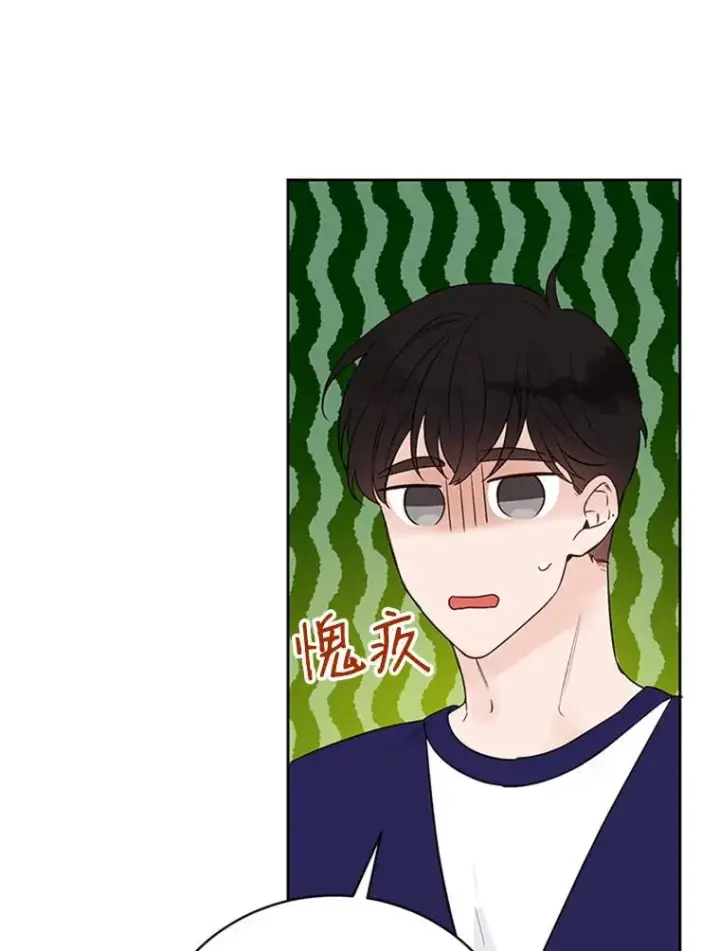 漫画《丈夫候选人》57.两大家族的恩怨第35张图