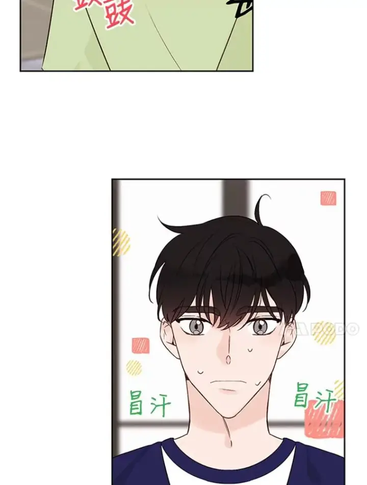 漫画《丈夫候选人》57.两大家族的恩怨第39张图