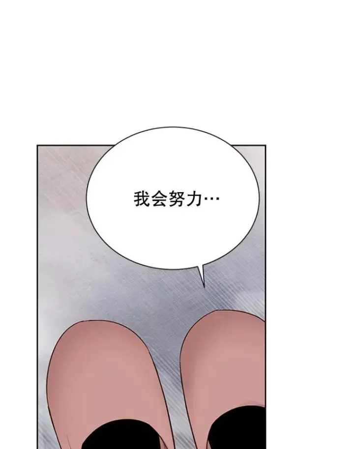 漫画《丈夫候选人》57.两大家族的恩怨第44张图