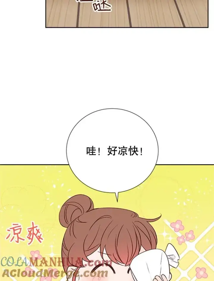 漫画《丈夫候选人》57.两大家族的恩怨第58张图