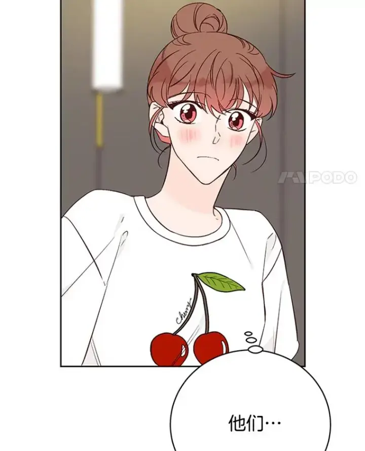 漫画《丈夫候选人》57.两大家族的恩怨第69张图