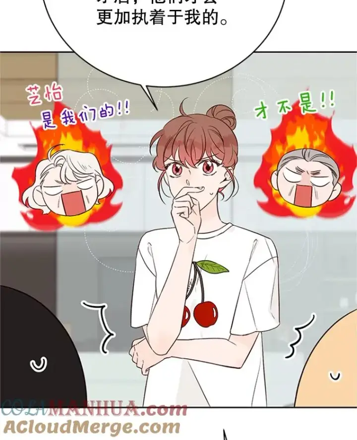 漫画《丈夫候选人》58.三人的反击第13张图