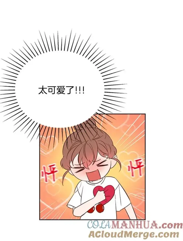 漫画《丈夫候选人》58.三人的反击第34张图