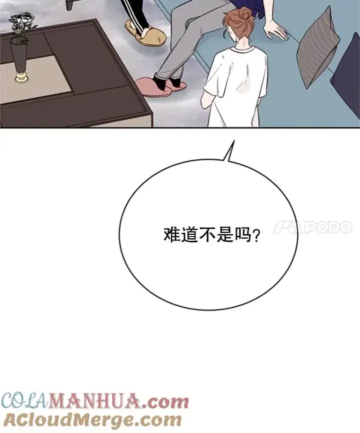漫画《丈夫候选人》58.三人的反击第4张图