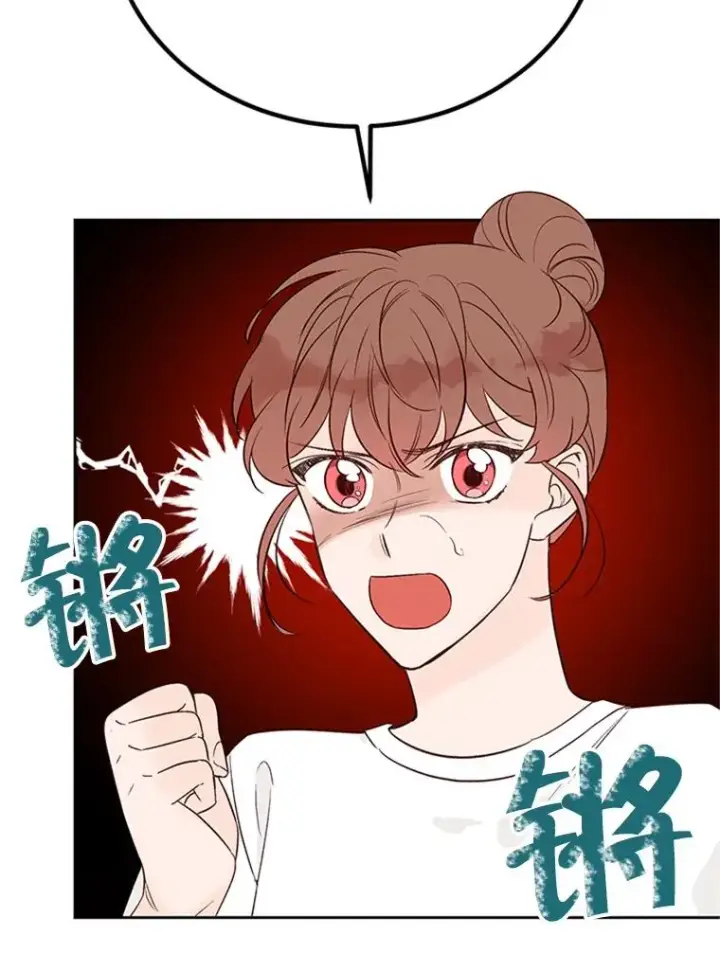 漫画《丈夫候选人》58.三人的反击第41张图
