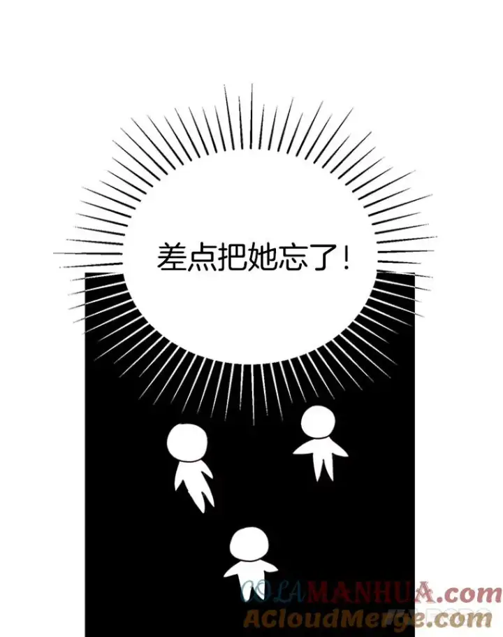 漫画《丈夫候选人》58.三人的反击第49张图