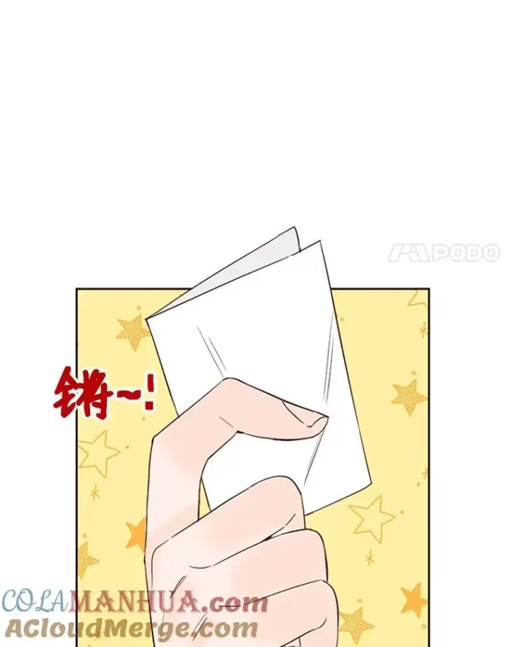 漫画《丈夫候选人》58.三人的反击第52张图