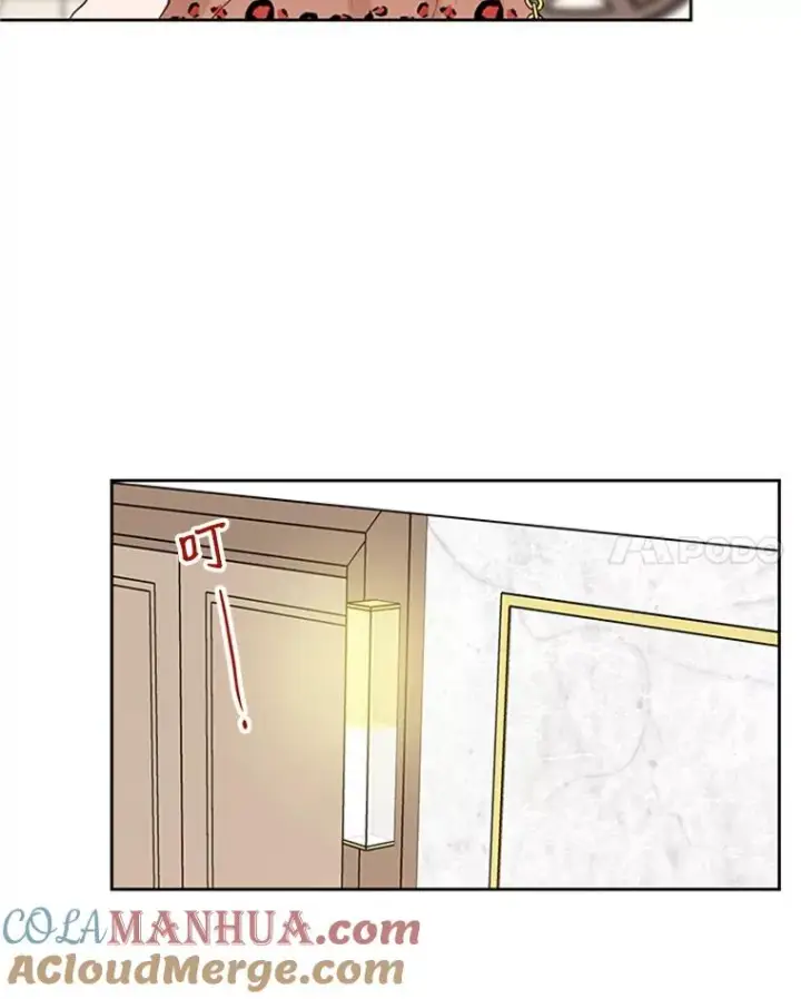 漫画《丈夫候选人》58.三人的反击第73张图