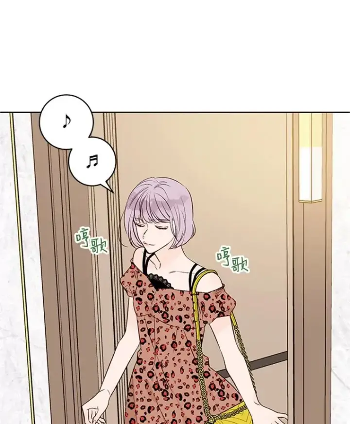 漫画《丈夫候选人》58.三人的反击第74张图