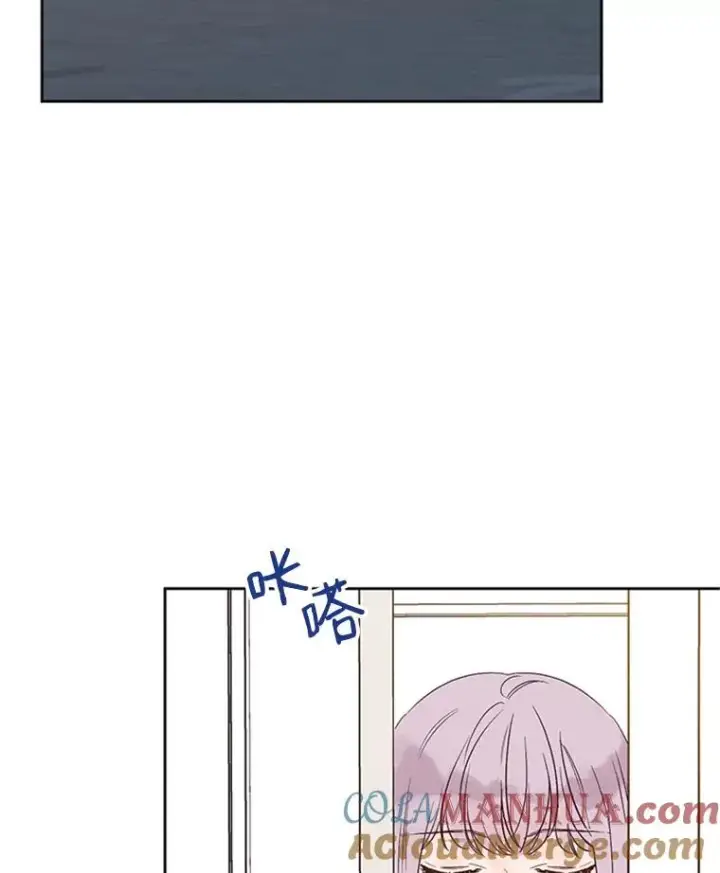 漫画《丈夫候选人》58.三人的反击第76张图