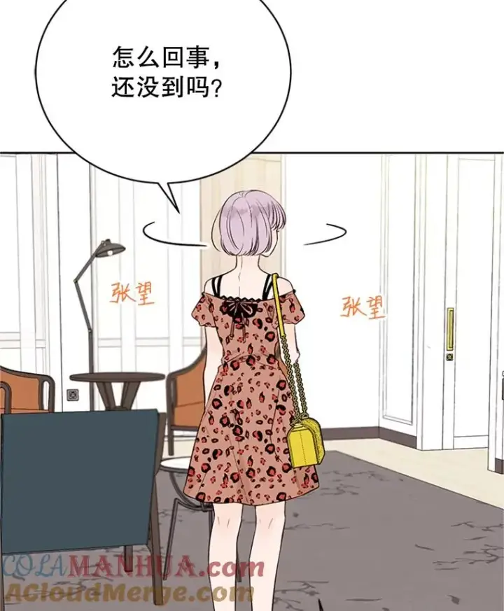 漫画《丈夫候选人》58.三人的反击第79张图