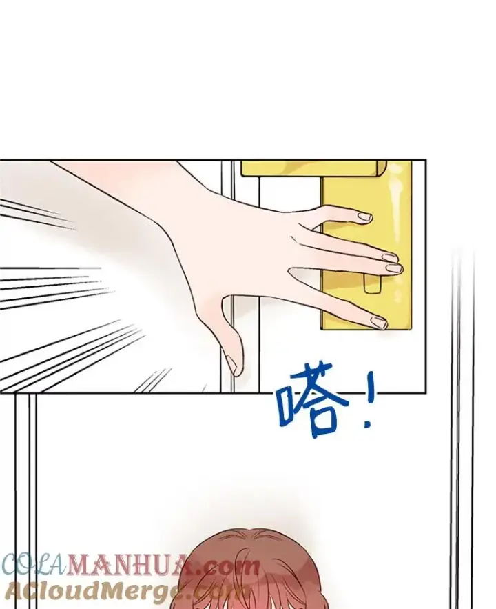 漫画《丈夫候选人》58.三人的反击第82张图