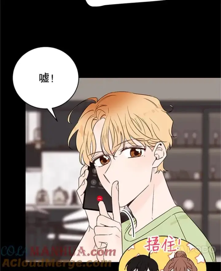 漫画《丈夫候选人》59.理由第28张图