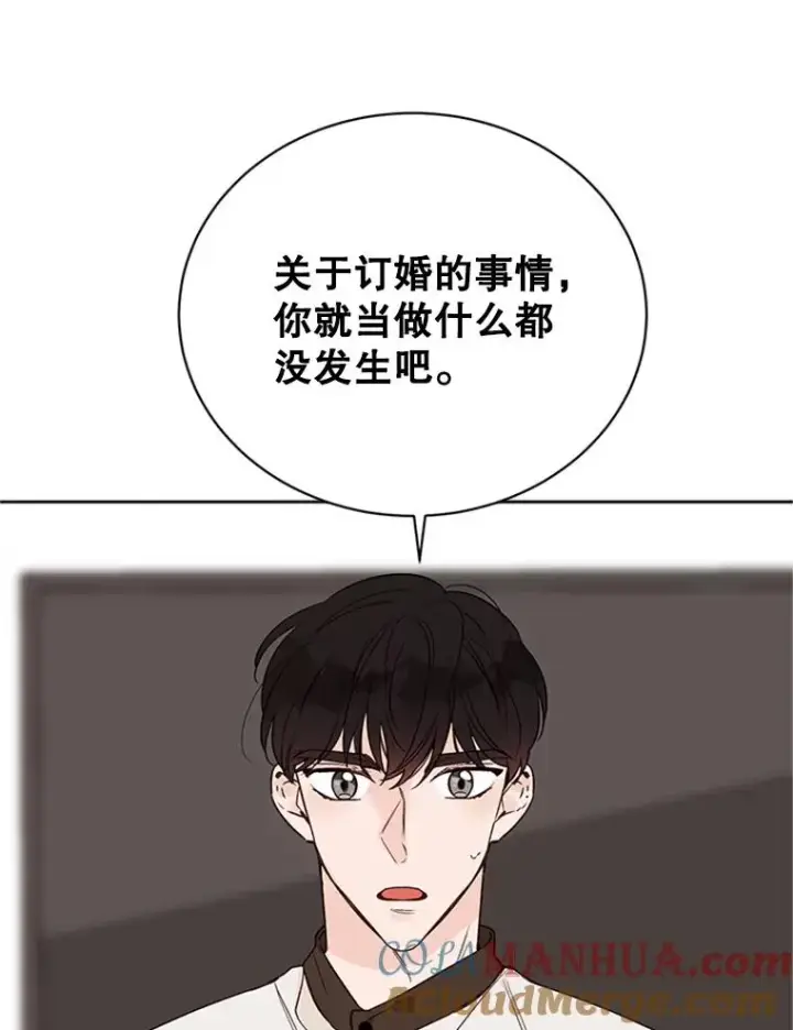 漫画《丈夫候选人》59.理由第37张图