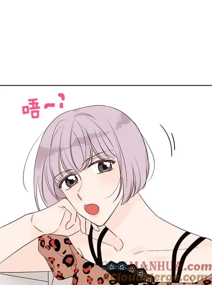 漫画《丈夫候选人》59.理由第43张图
